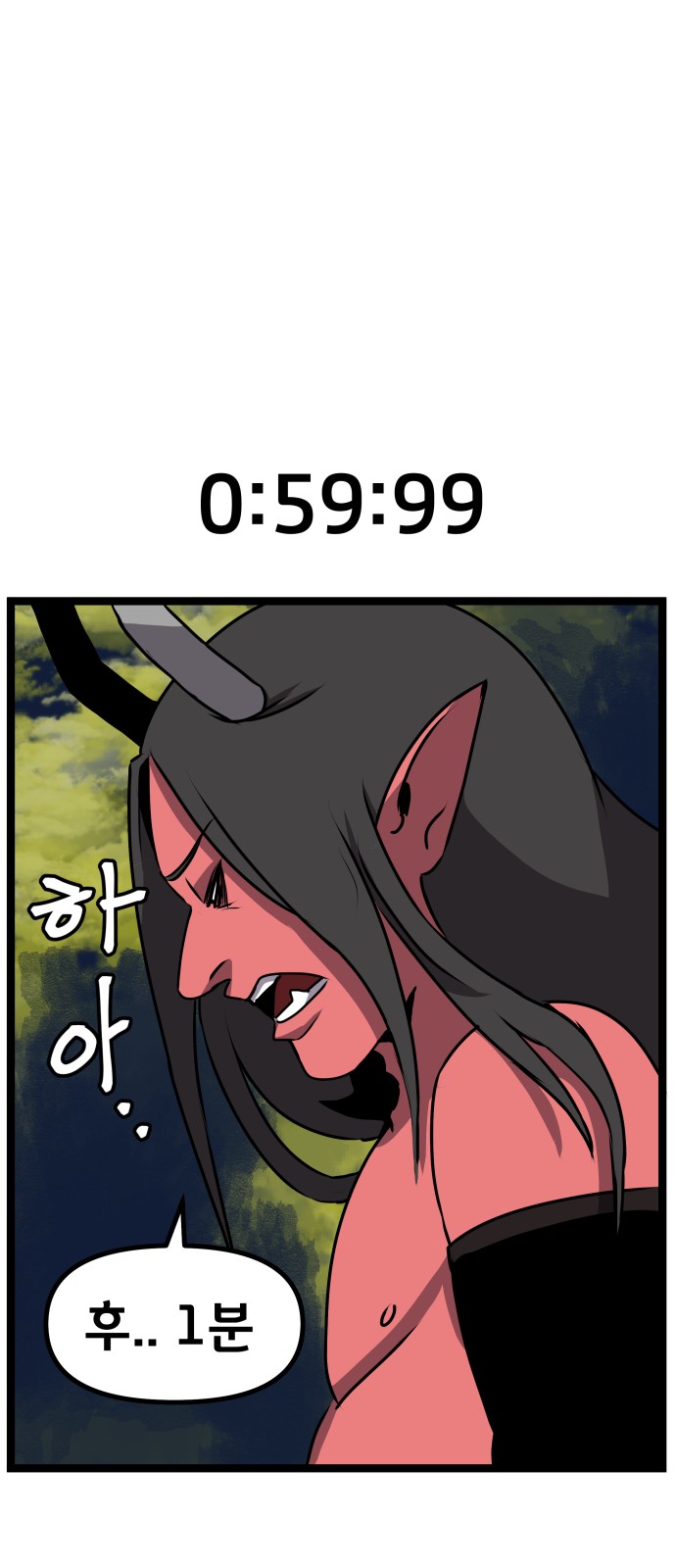 76 페이지