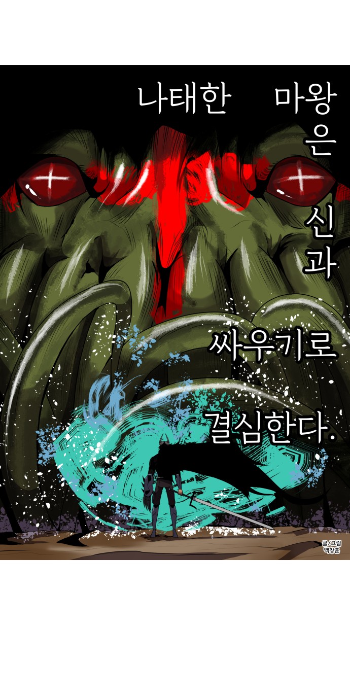 81 페이지