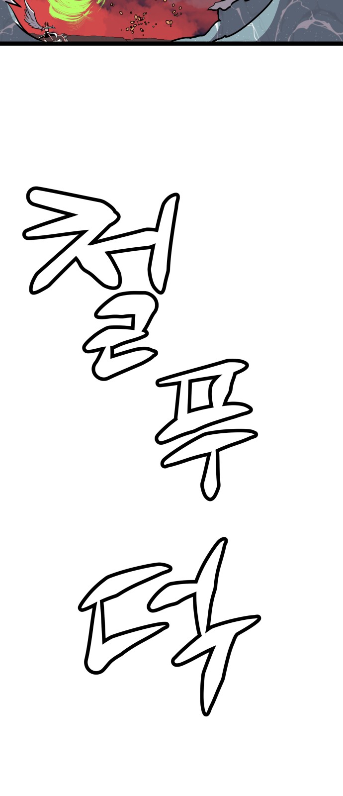 100 페이지