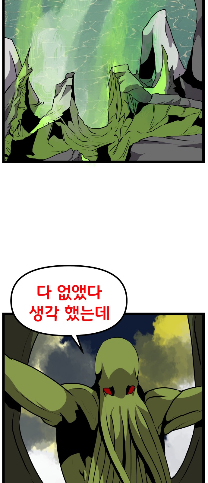 102 페이지