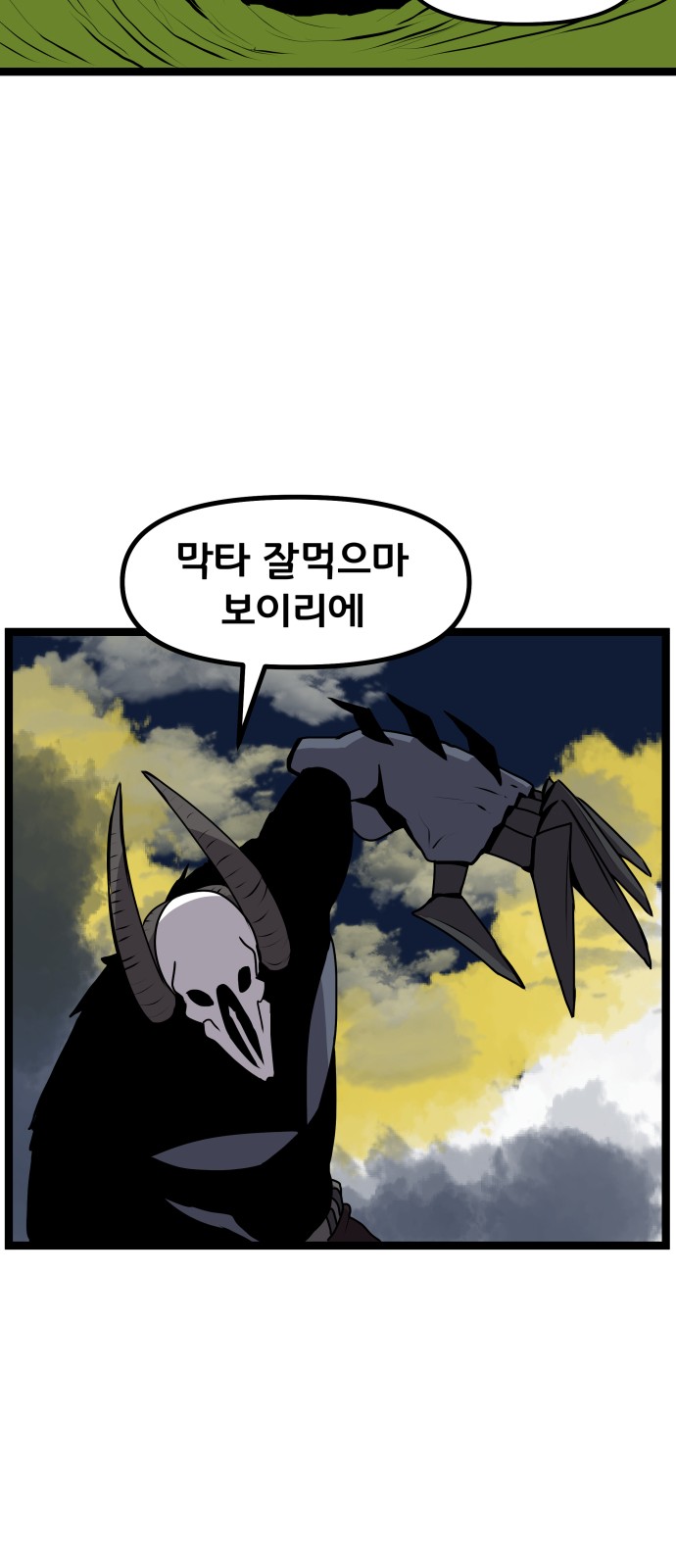 105 페이지