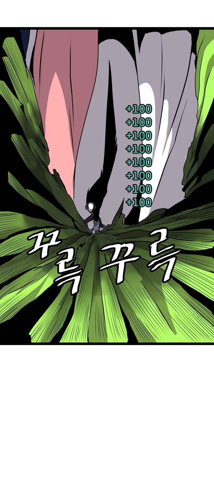 106 페이지