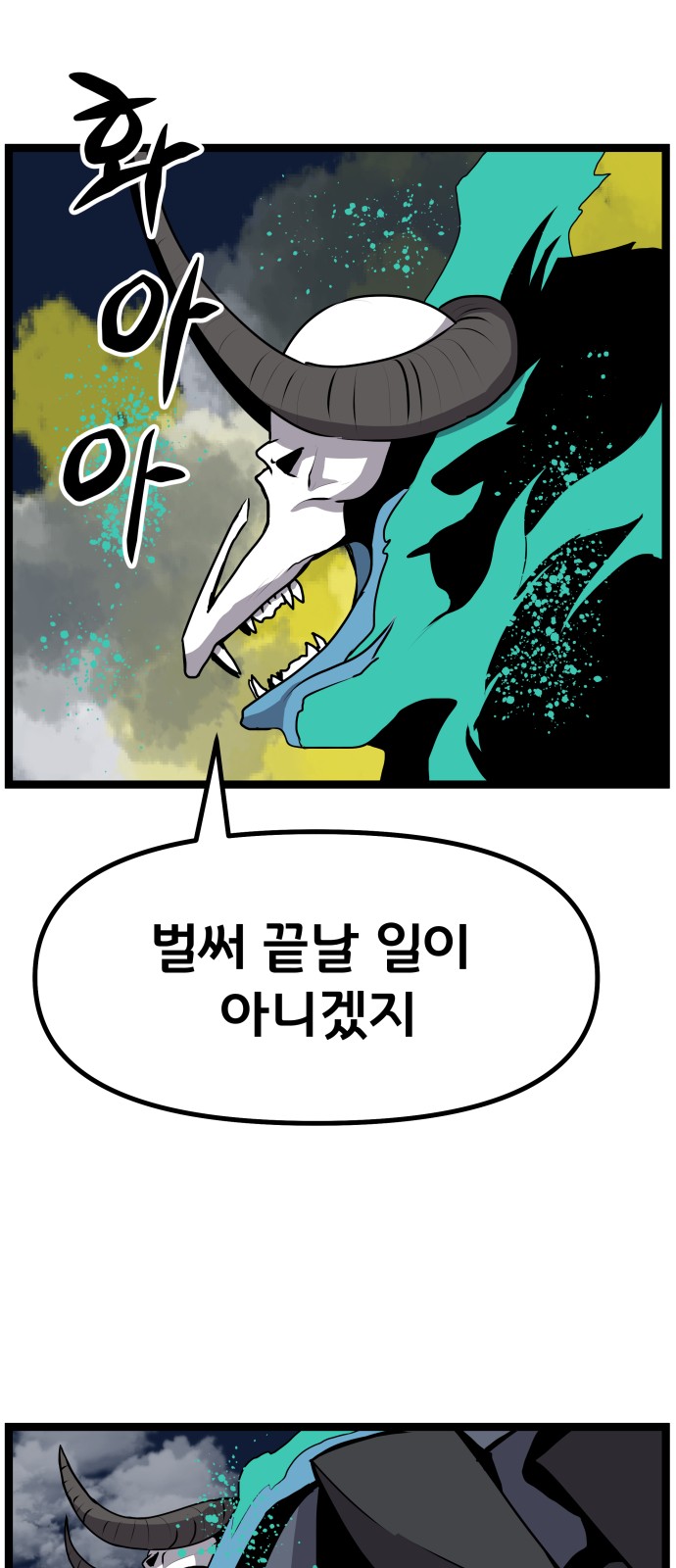 107 페이지