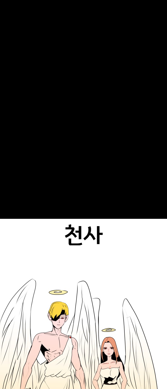 113 페이지