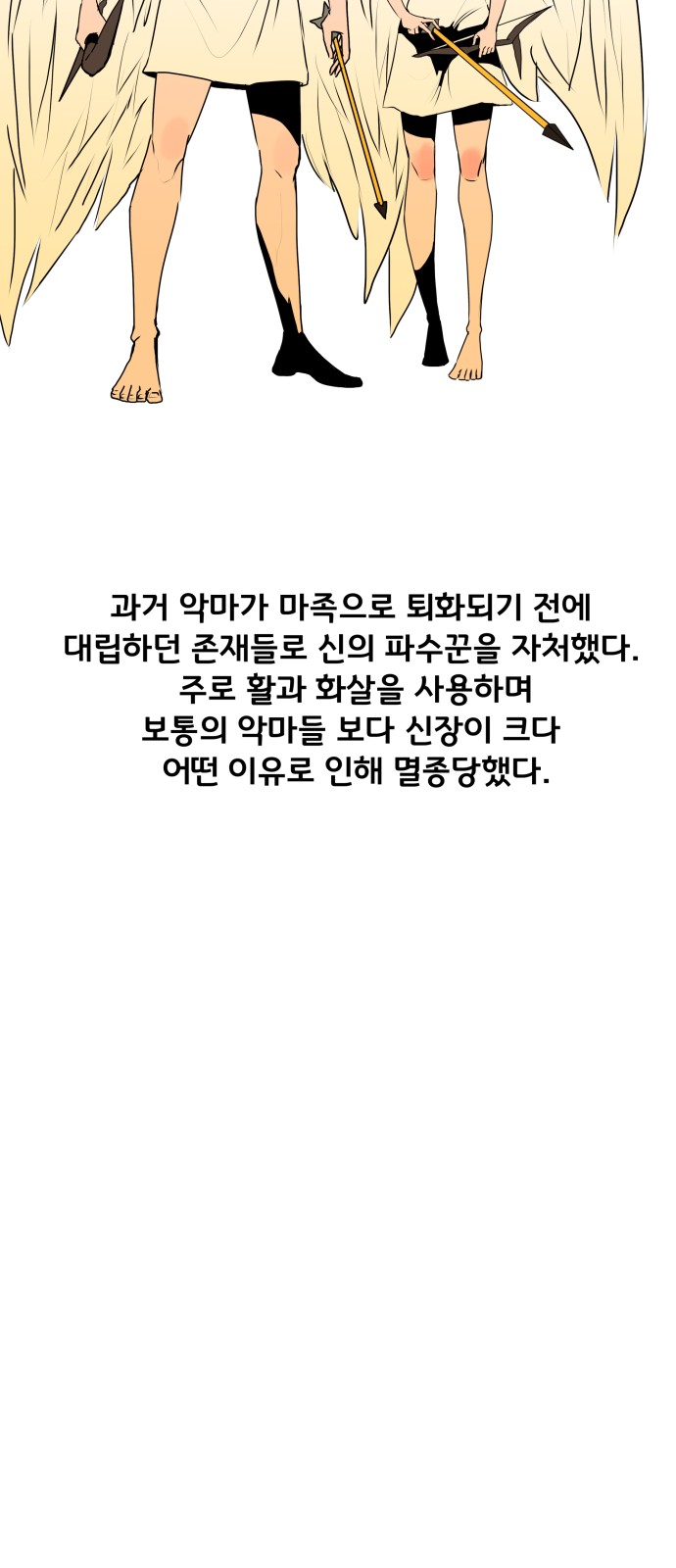 114 페이지