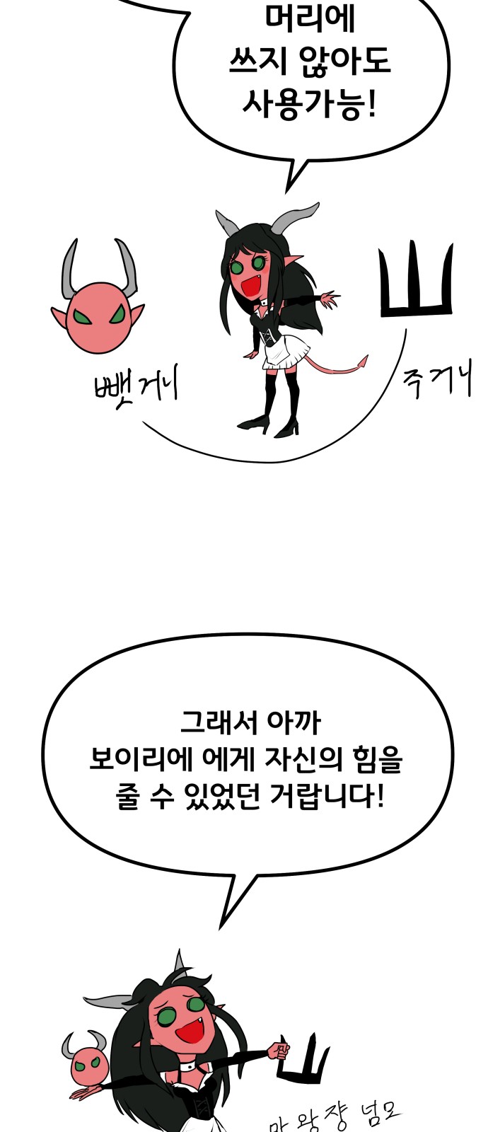 116 페이지