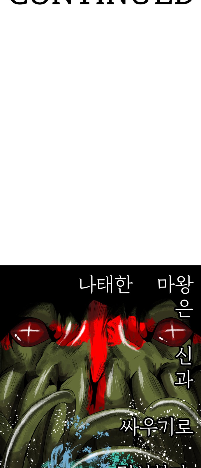 118 페이지