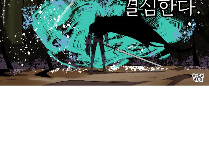 119 페이지