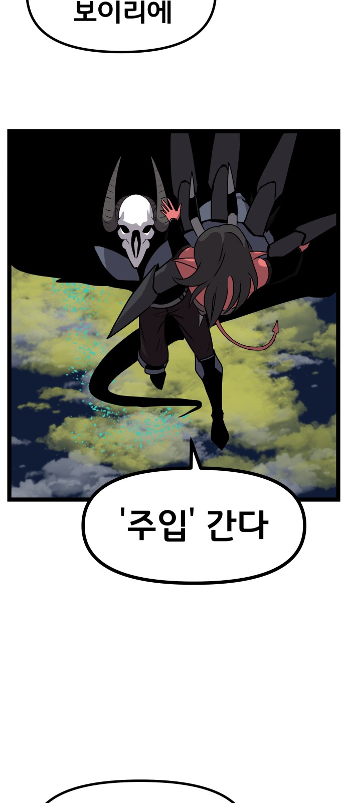 28 페이지