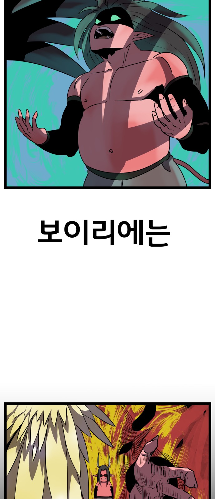 37 페이지