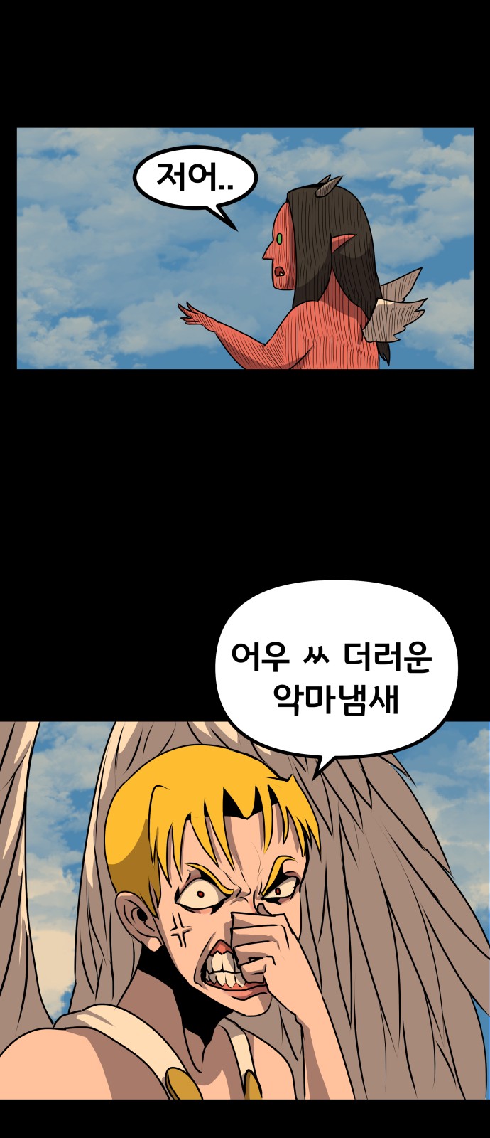 41 페이지