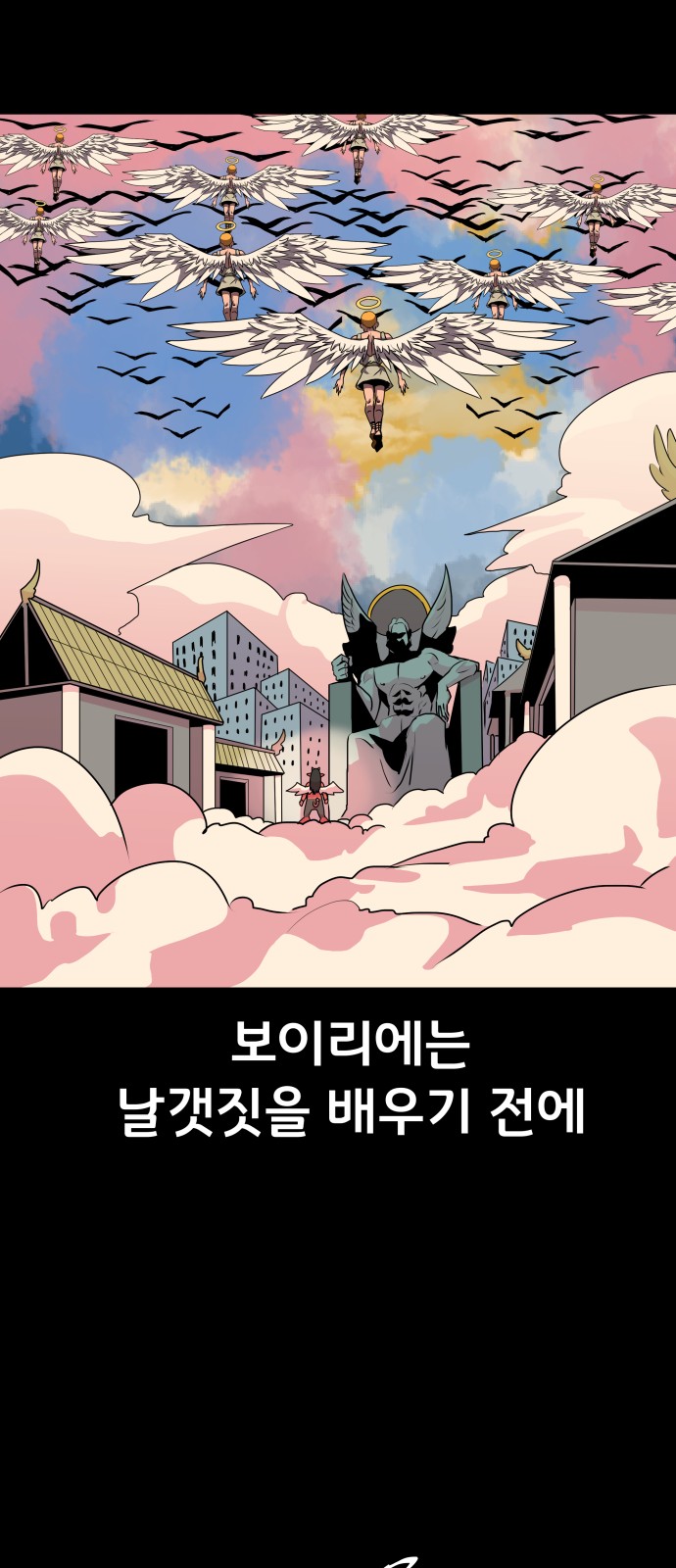 43 페이지