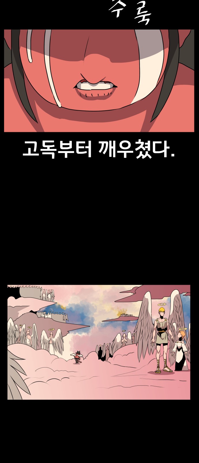 44 페이지