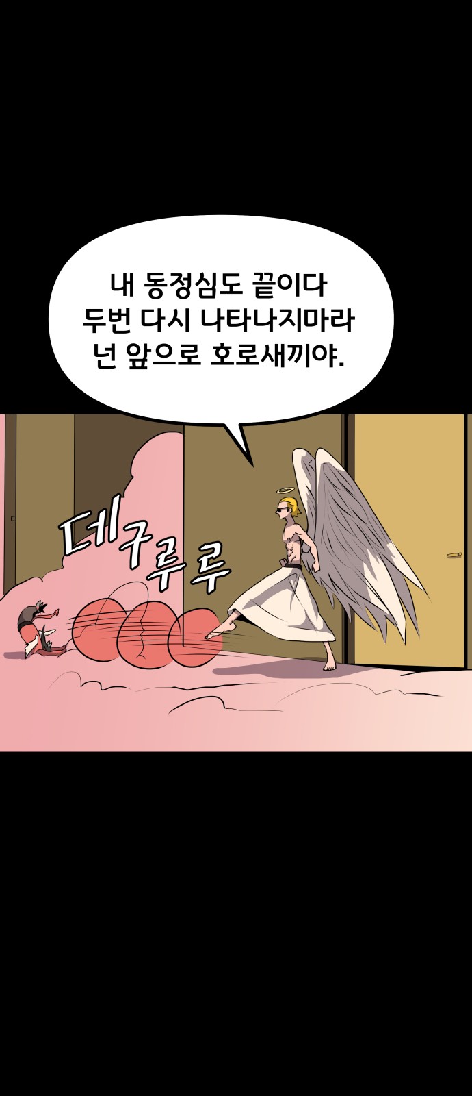 52 페이지