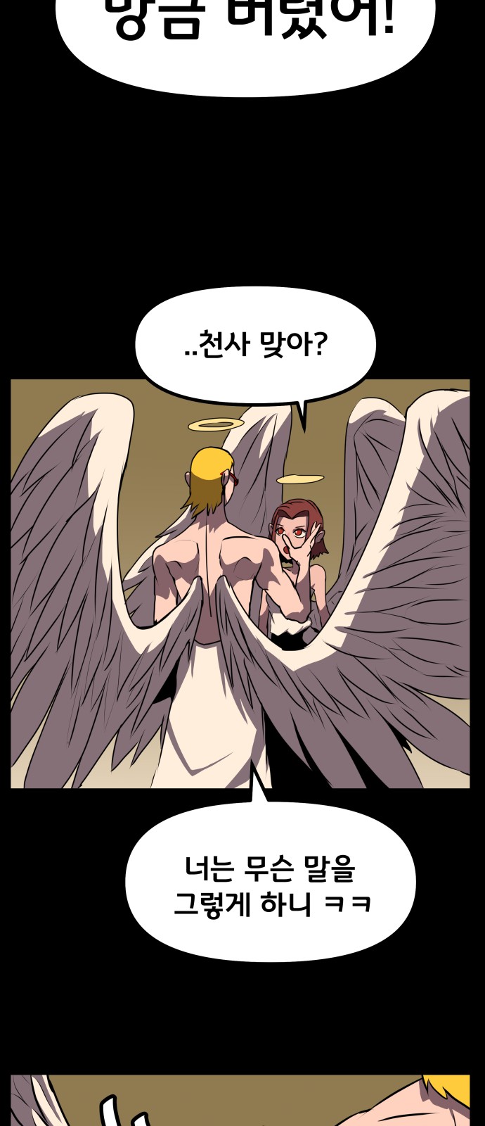 55 페이지