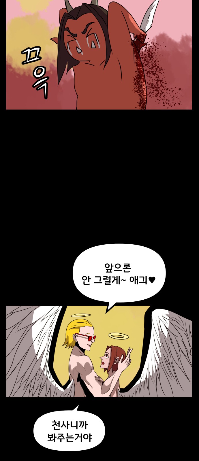 60 페이지