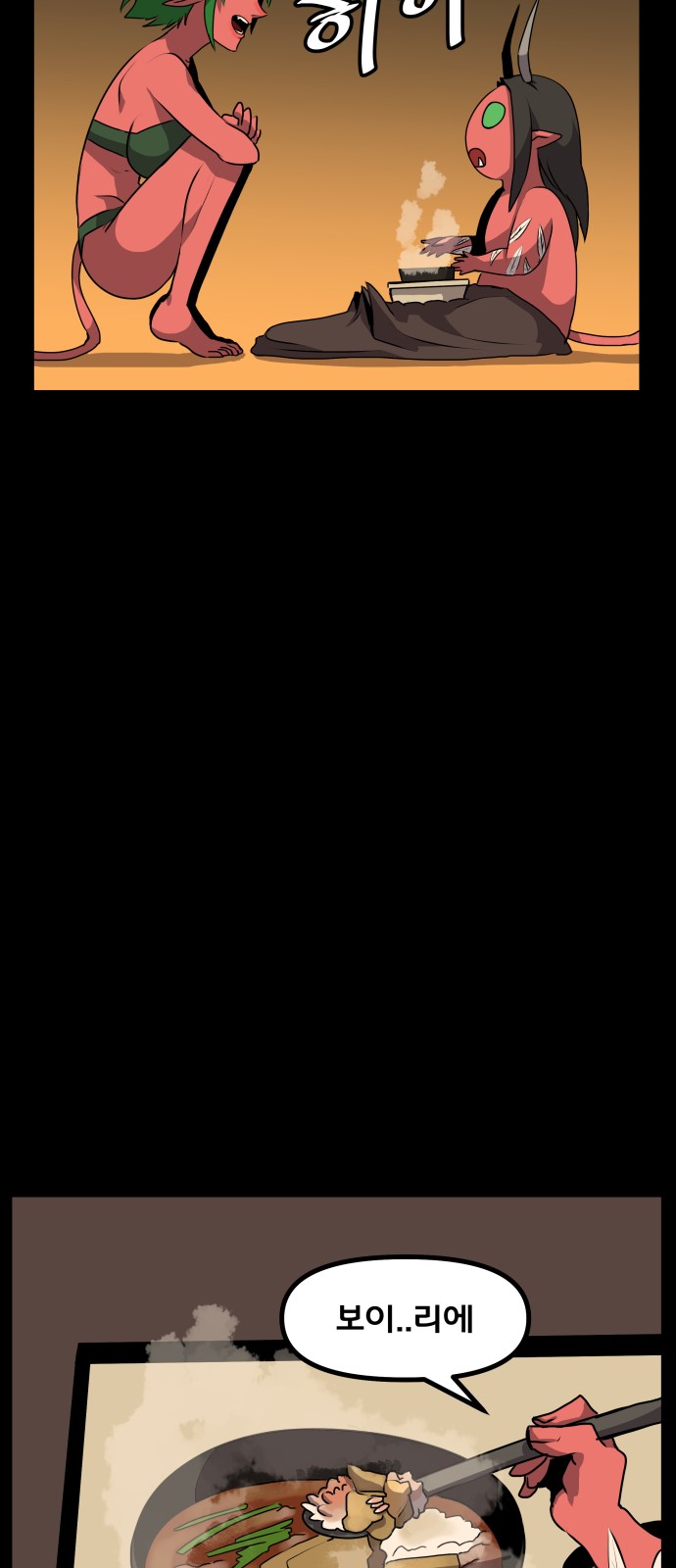 70 페이지