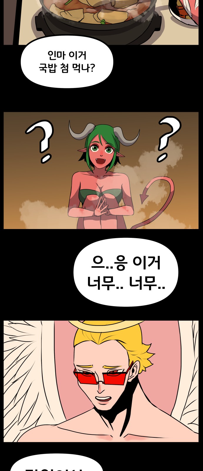 71 페이지