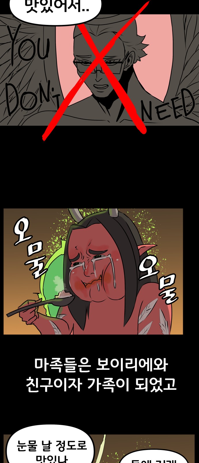 72 페이지