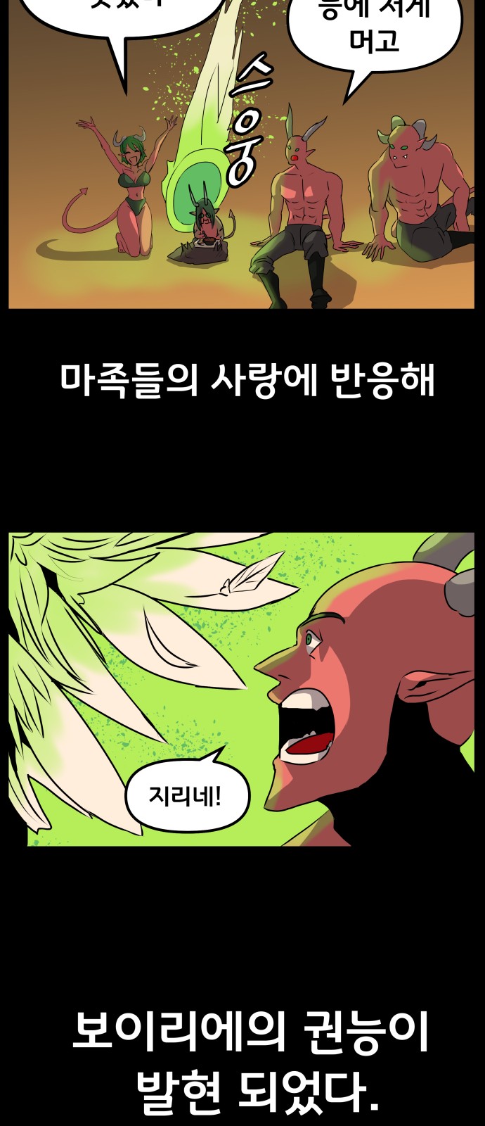 73 페이지