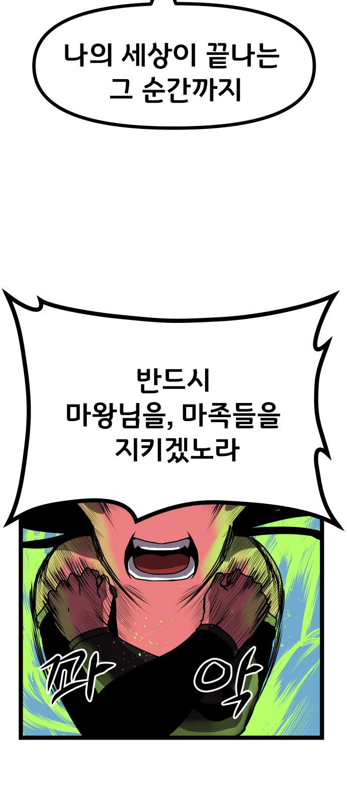 76 페이지