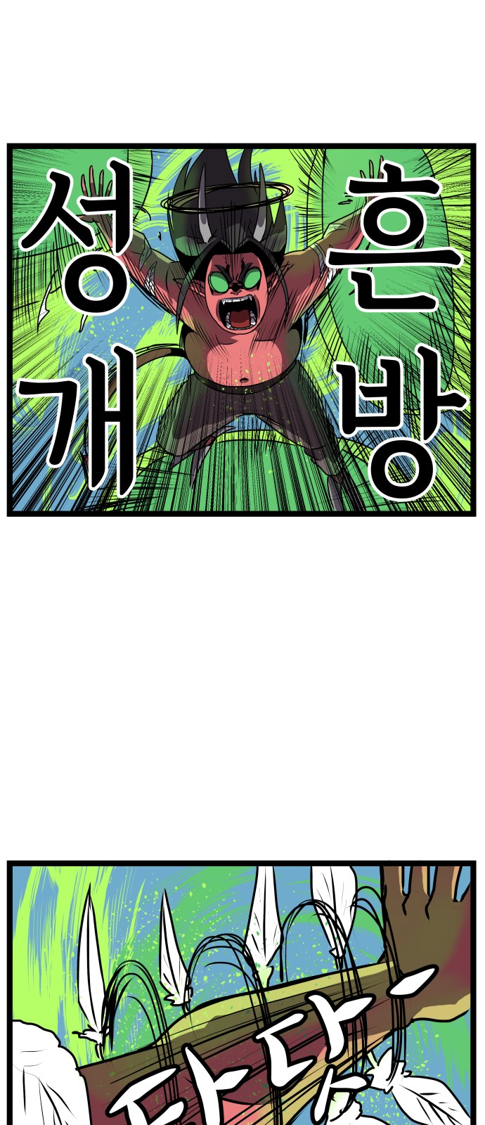77 페이지