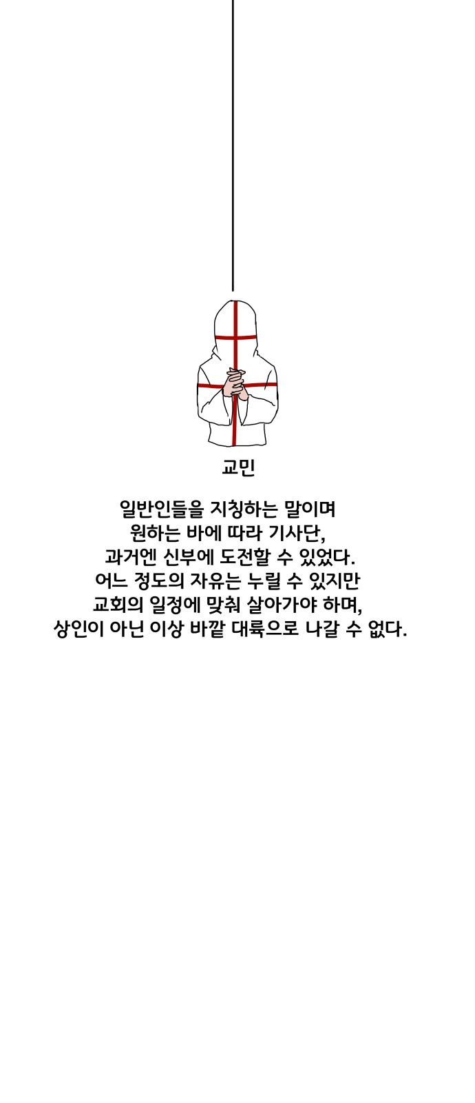 100 페이지