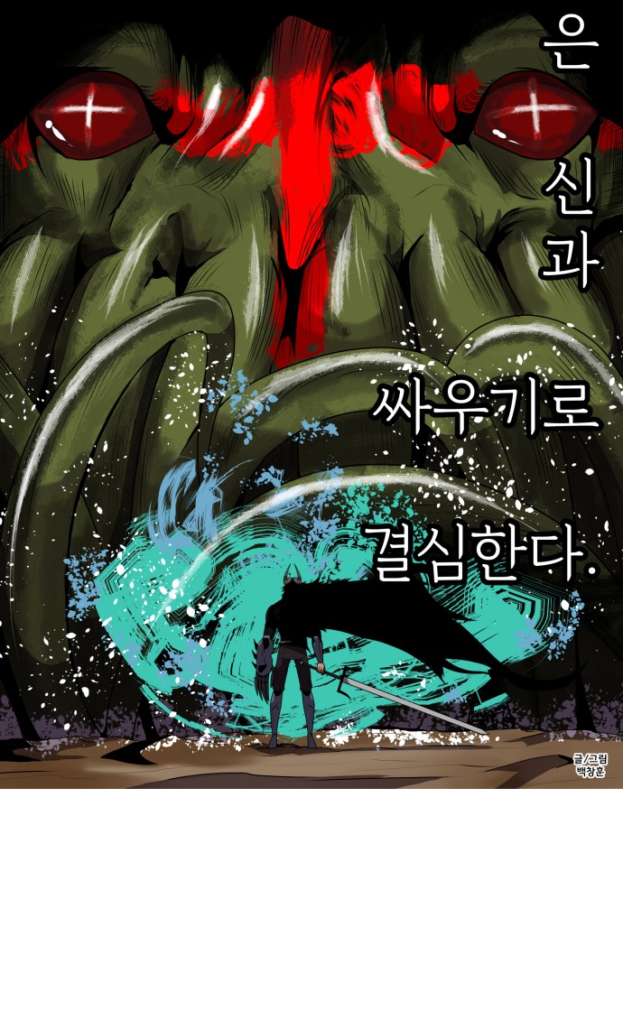 102 페이지