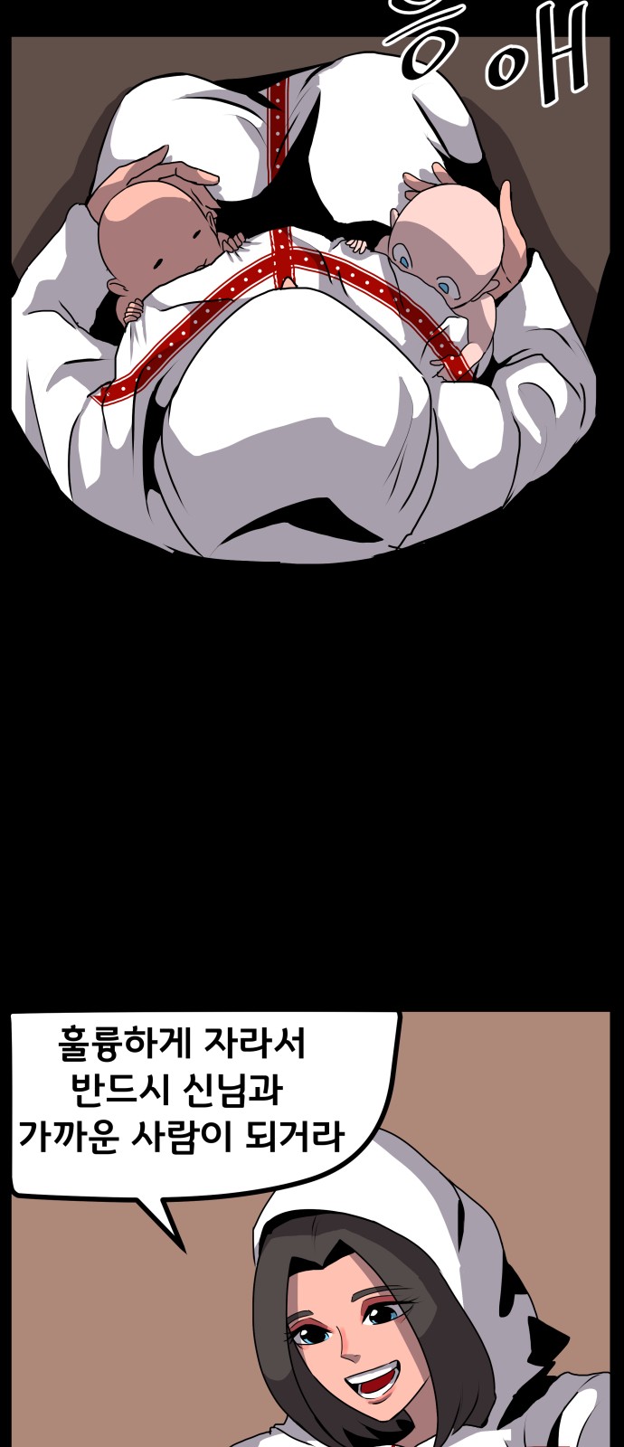 20 페이지