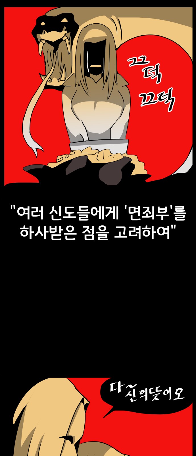 32 페이지