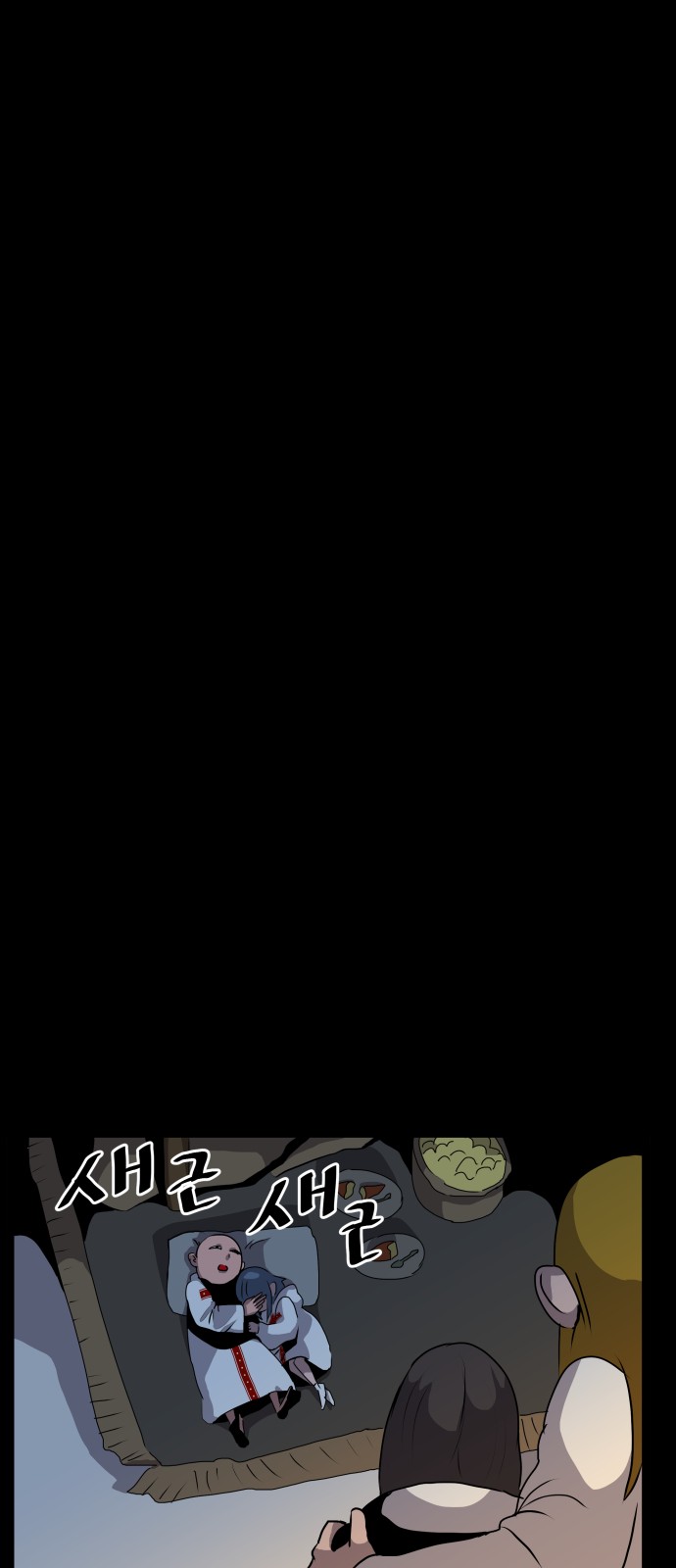 34 페이지