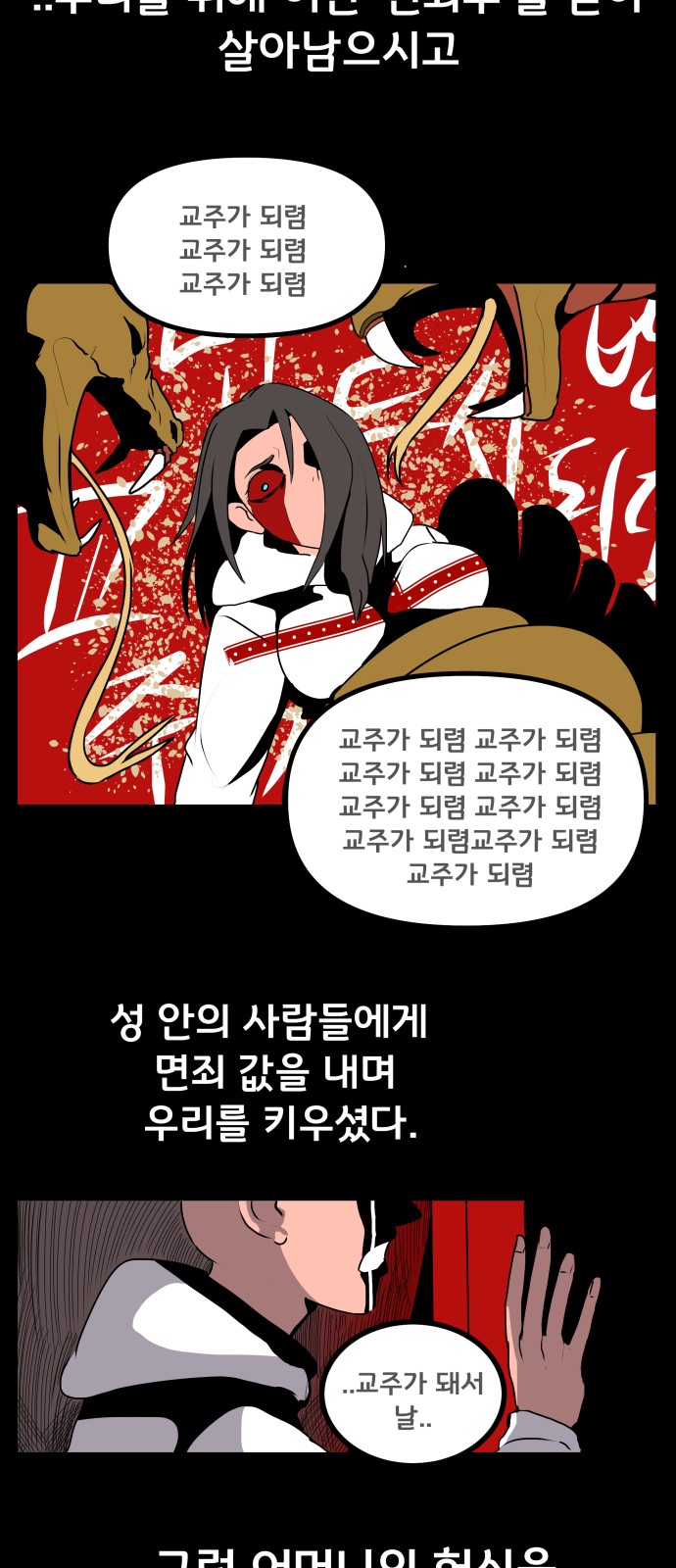 38 페이지