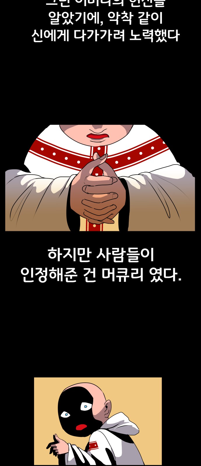 39 페이지