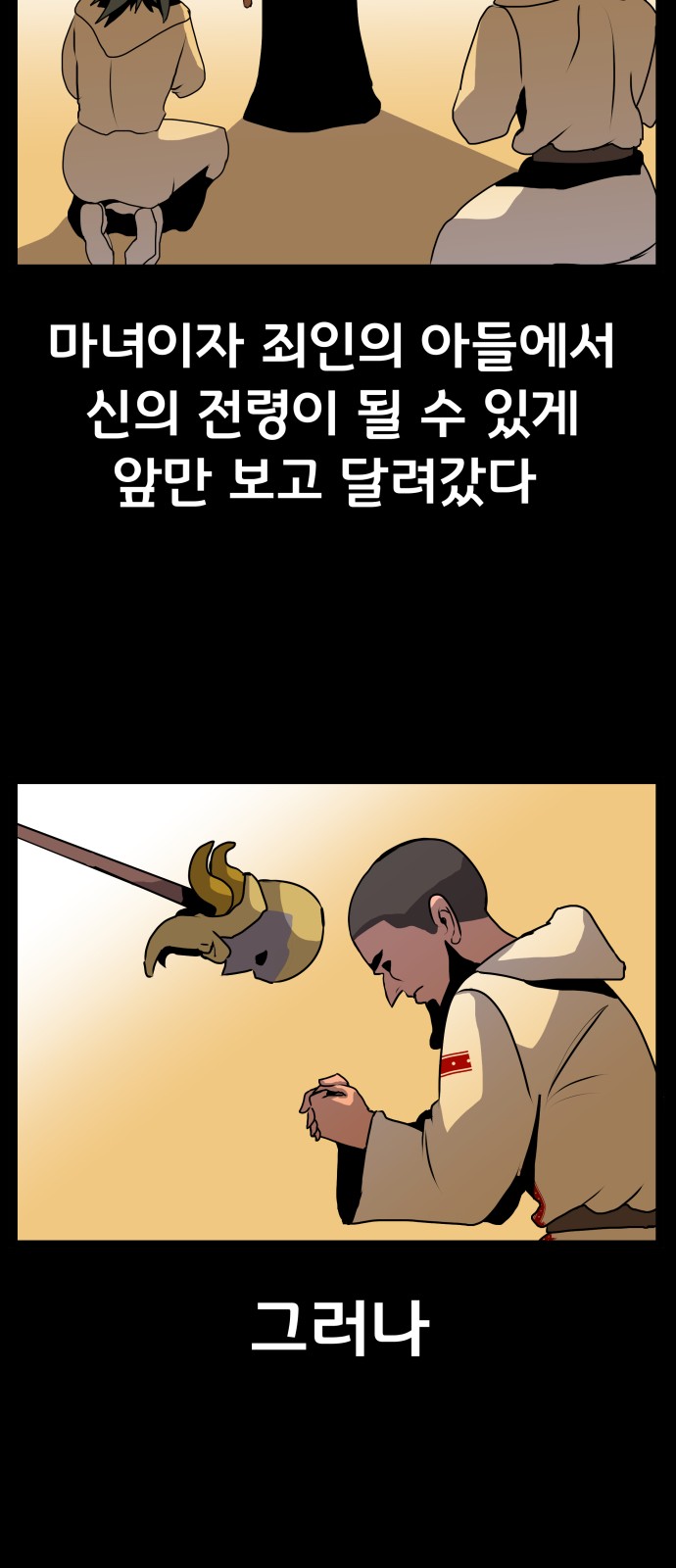 41 페이지