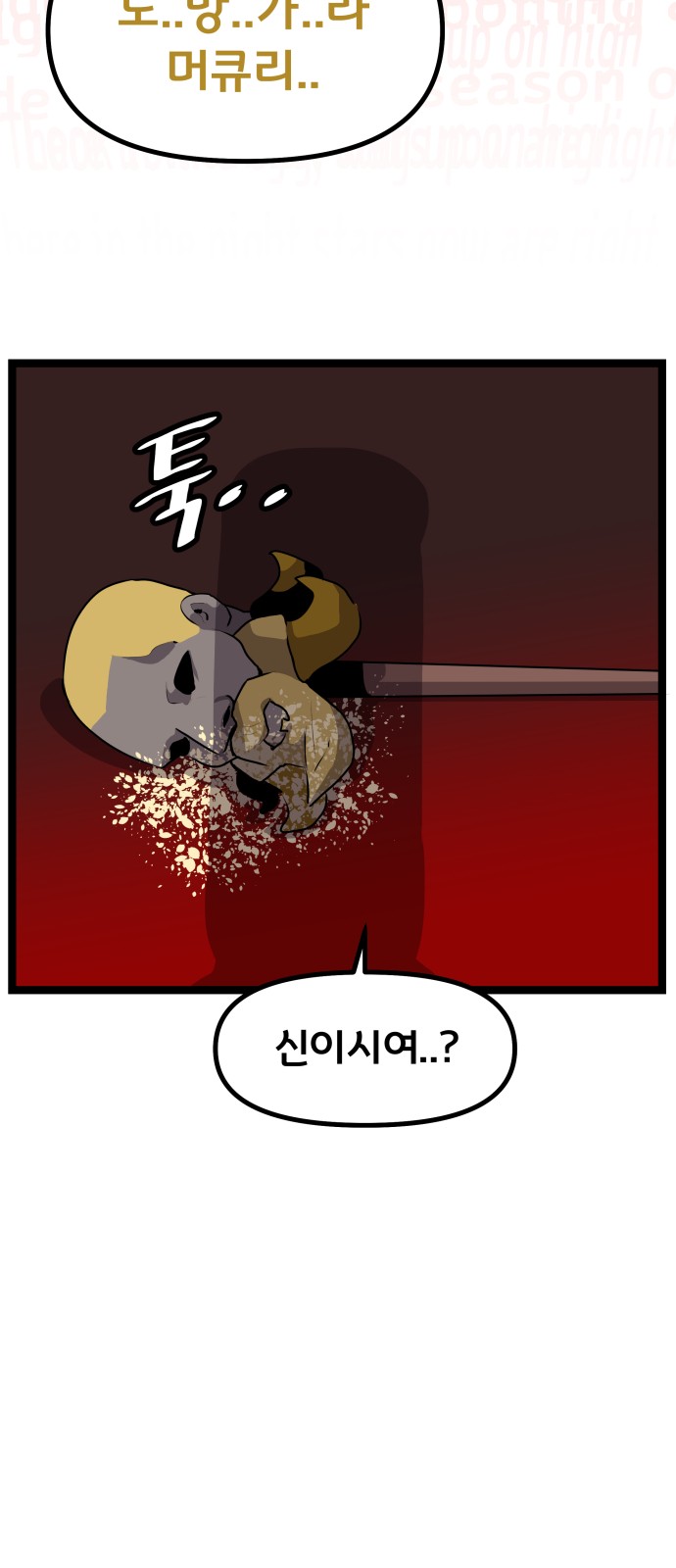 51 페이지