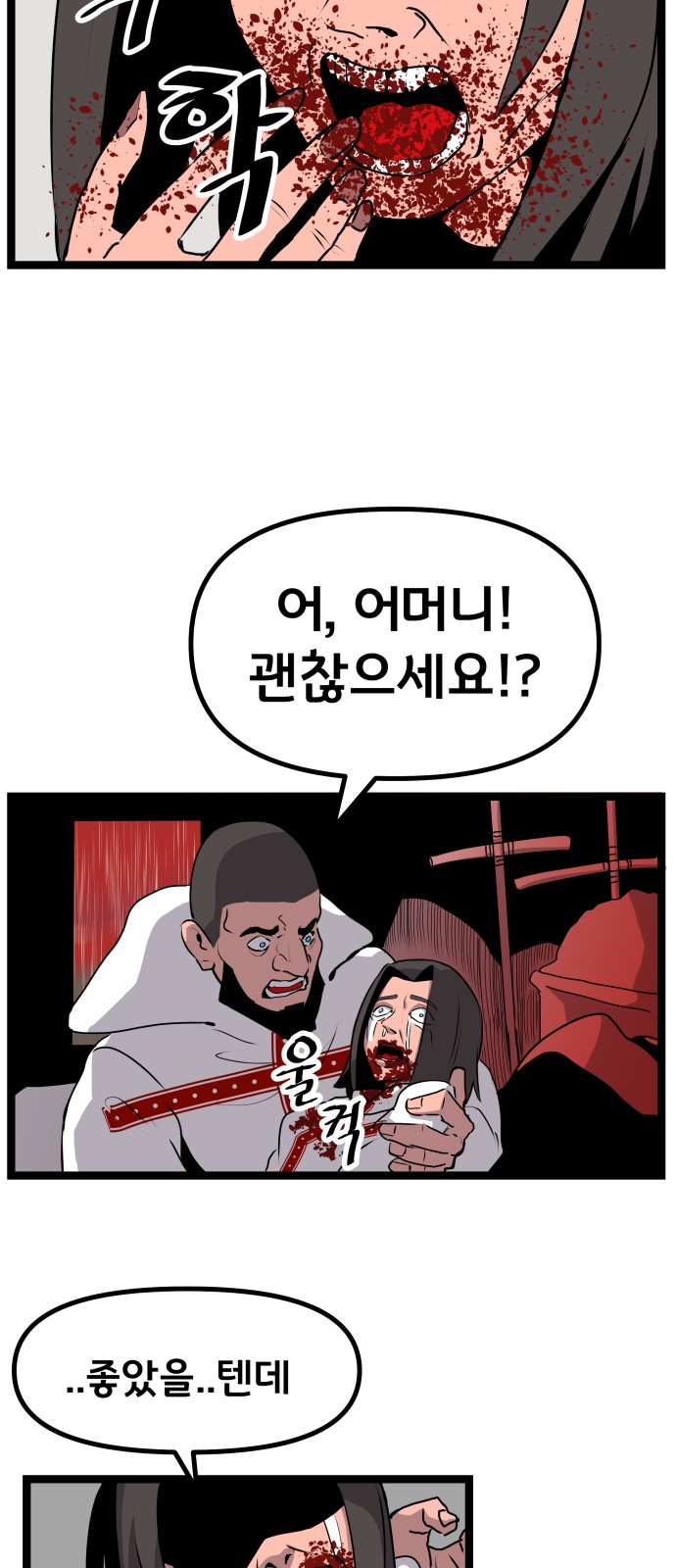 53 페이지