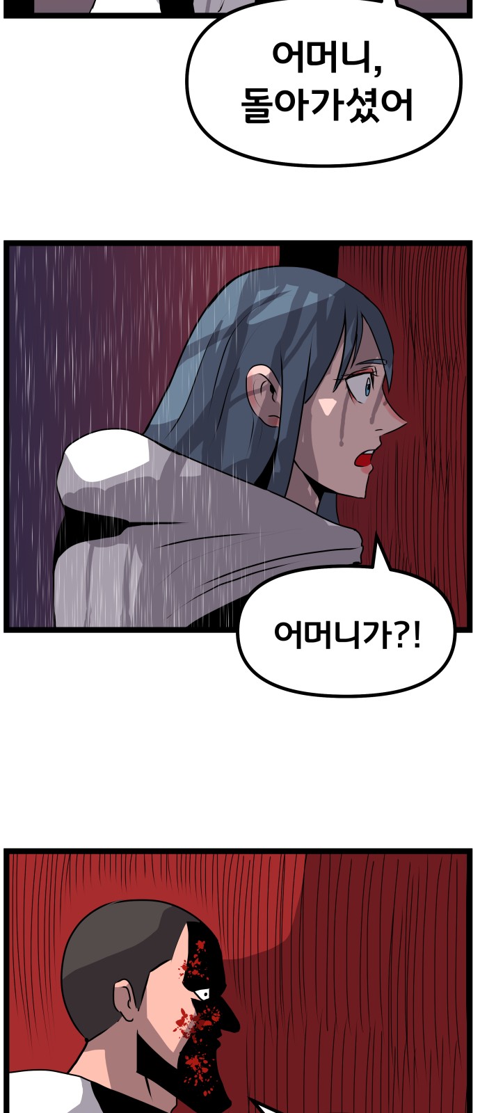 60 페이지