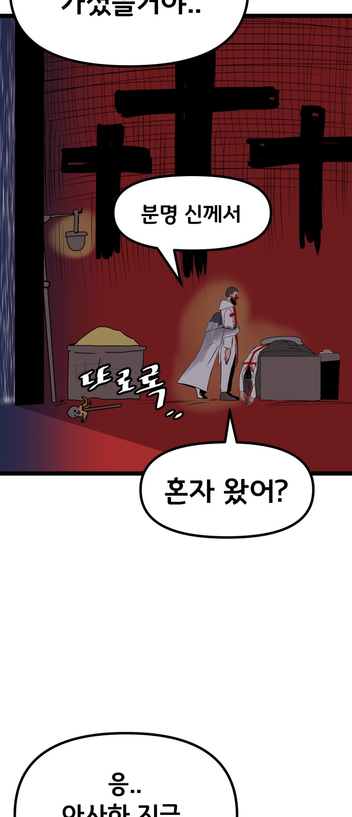 62 페이지