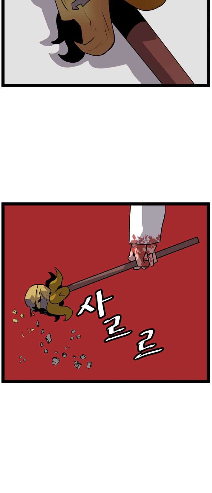 71 페이지