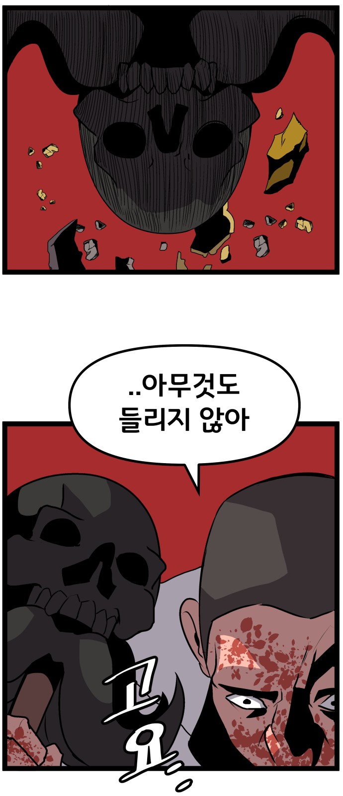72 페이지