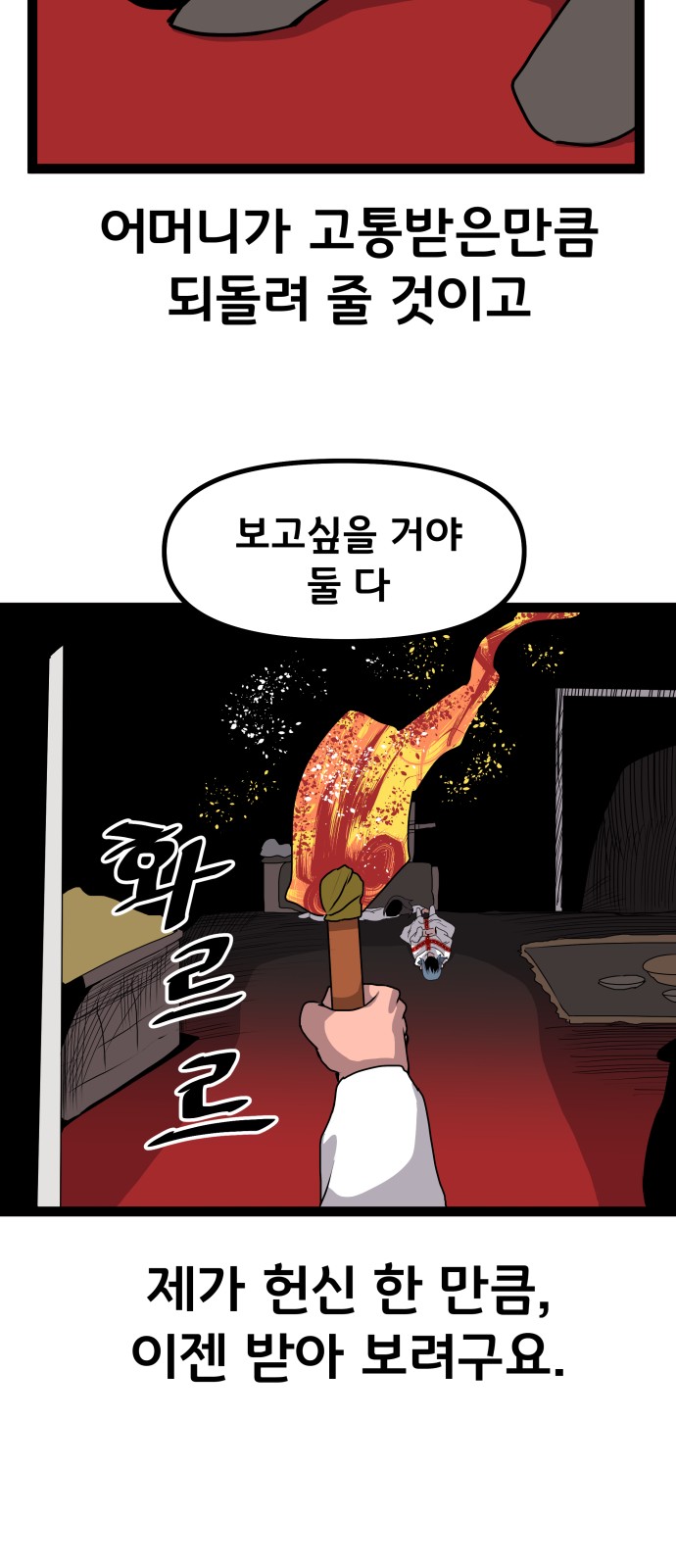 74 페이지