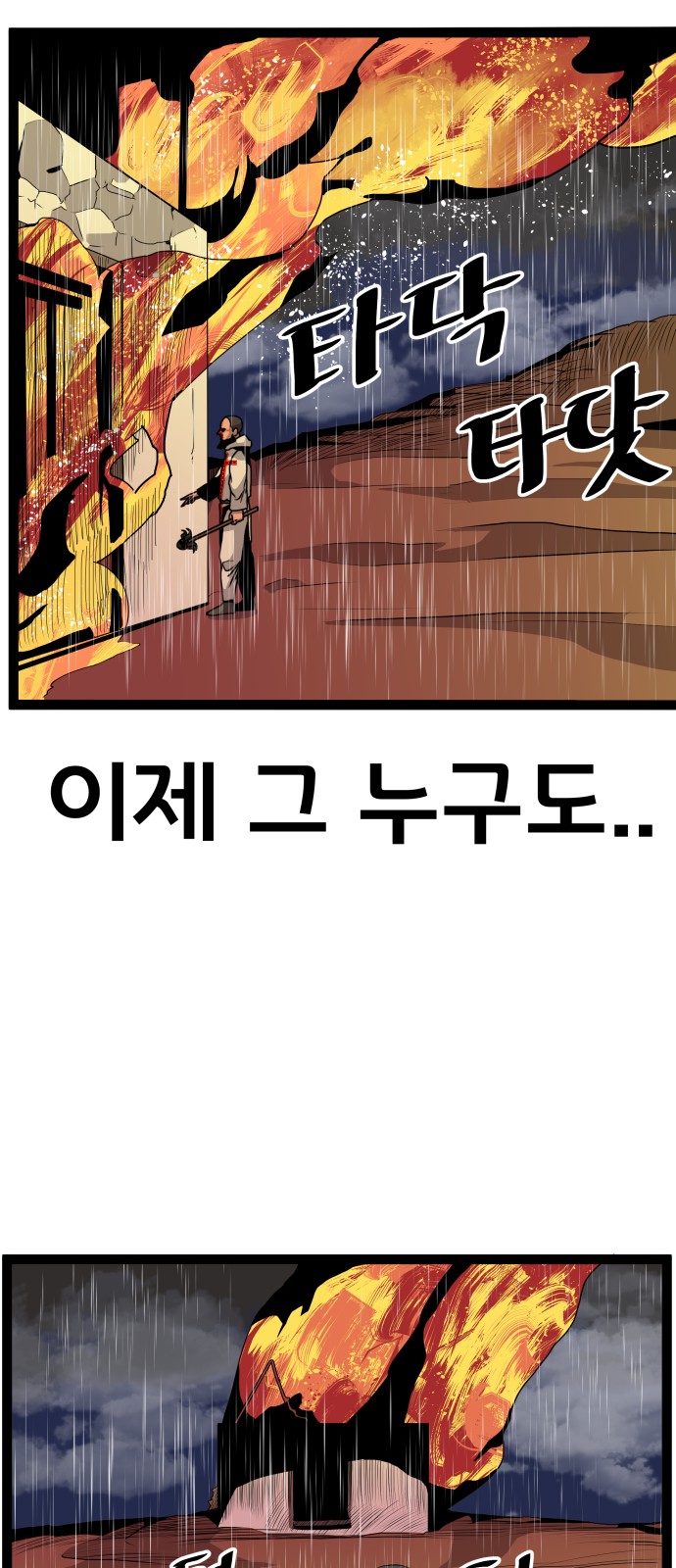 75 페이지