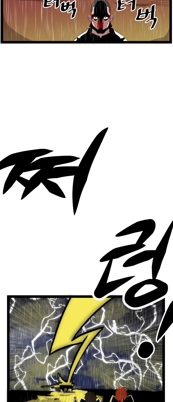 76 페이지
