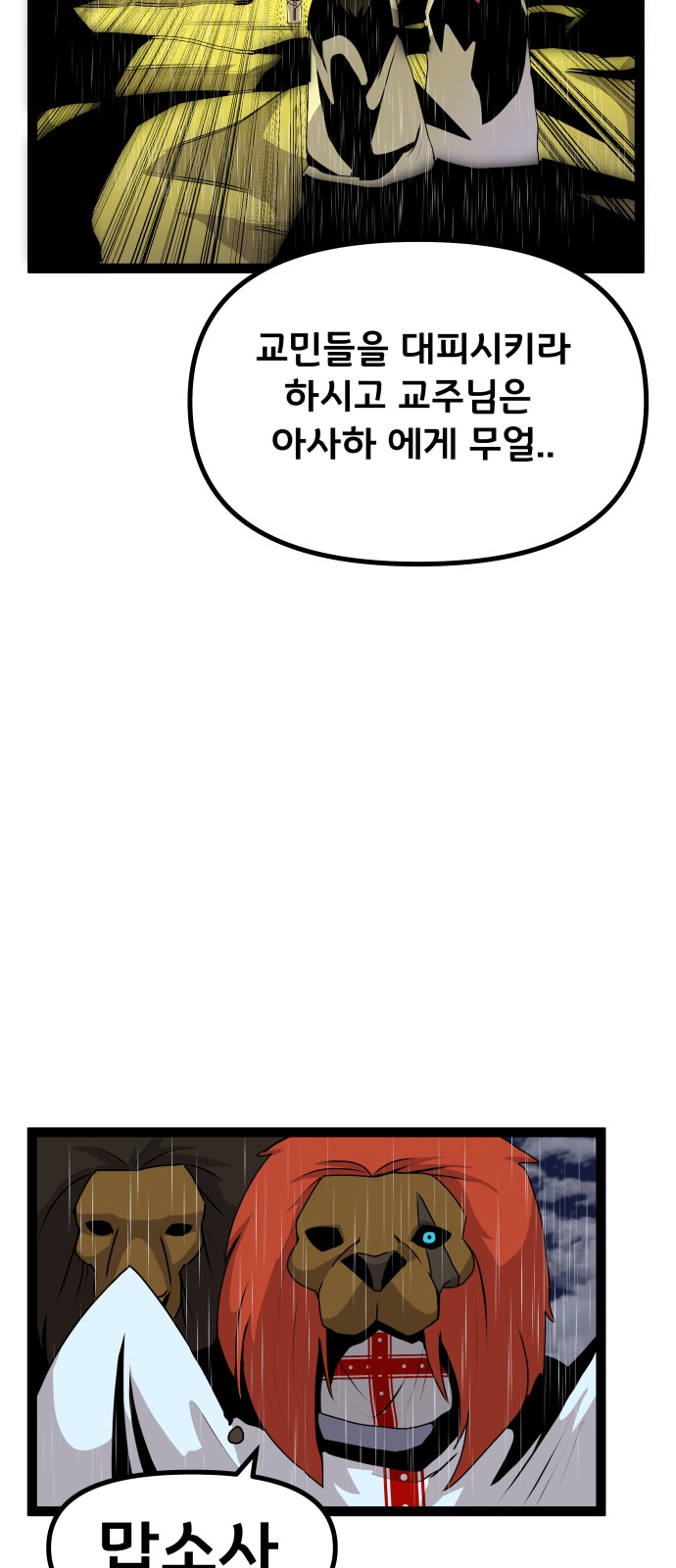 77 페이지