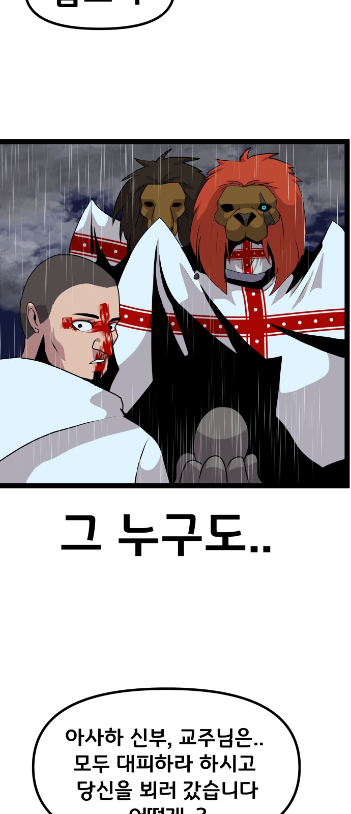 78 페이지