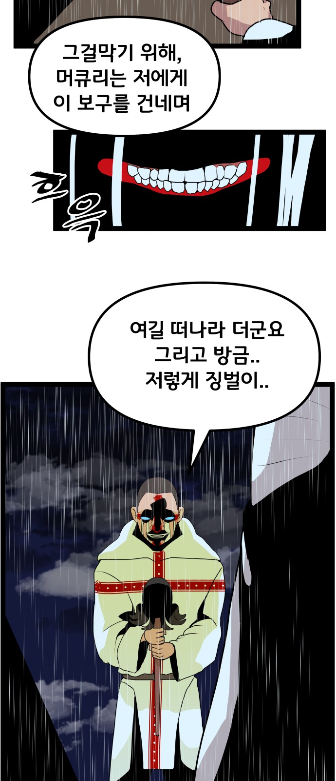 80 페이지