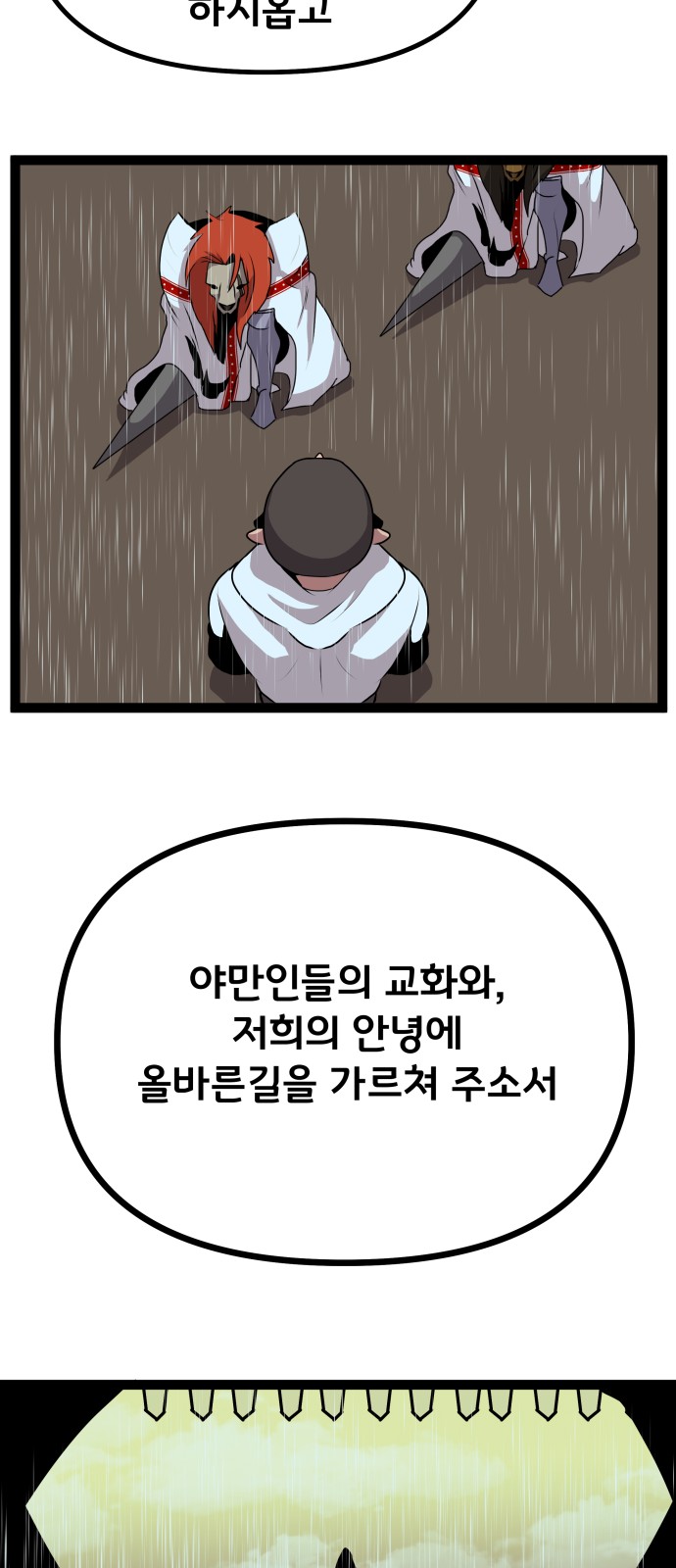 84 페이지