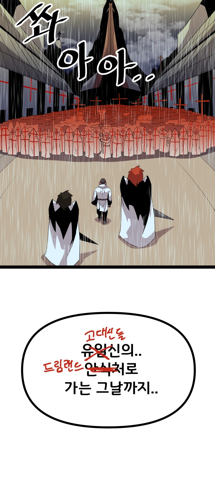 85 페이지