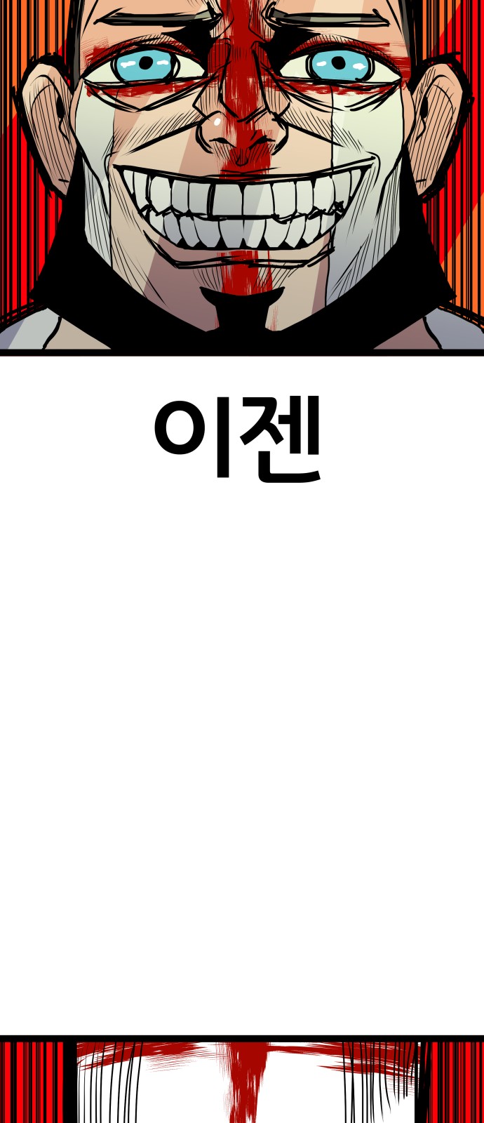 89 페이지