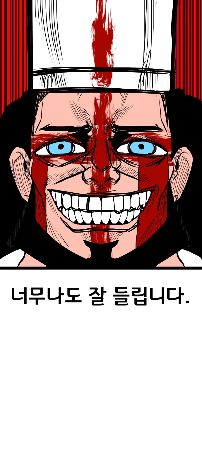 90 페이지